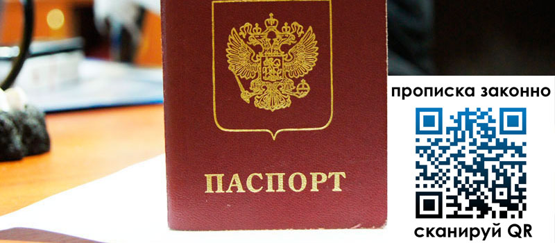 в Иланском height= регистрация в Иланском